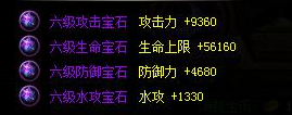 大天使之剑