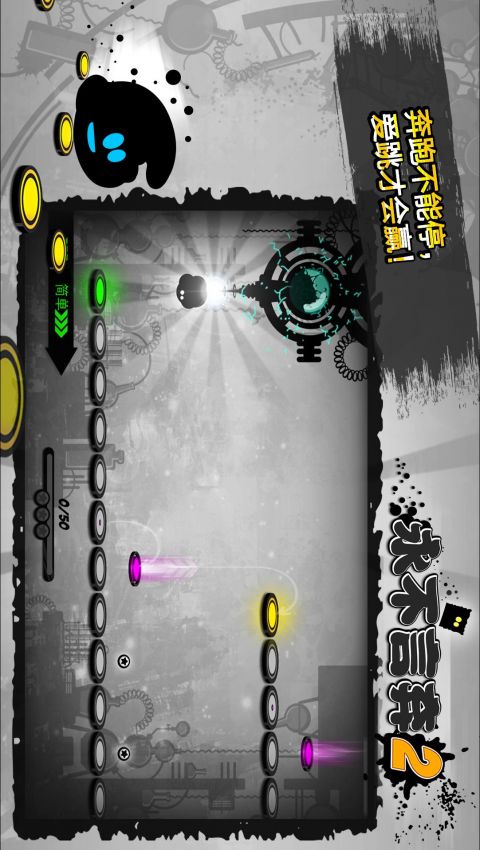 永不言弃2免费版
