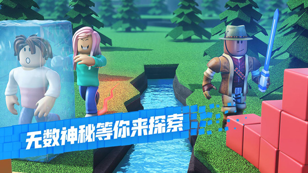 罗布乐思roblox国服