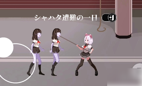 无