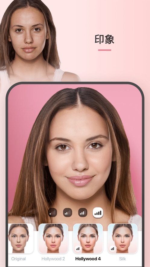 faceapp正版