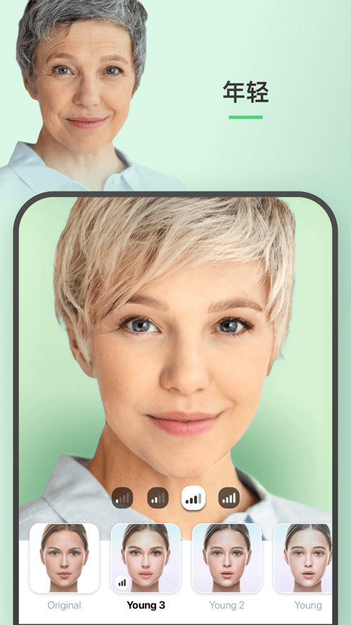 faceapp正版