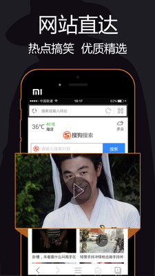sm浏览器