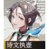 物华弥新诗文执壶怎么样