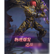 大天使之剑H5深度解析智力战士玩法指南 - 提升效率与策略