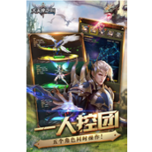 大天使之剑H5双管齐下，轻松刷钻石攻略