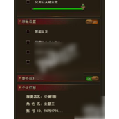 大天使之剑H5试玩账号绑定与登录指南