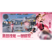 揭秘《天启行动》内测资格获取指南 & 游戏特色解析