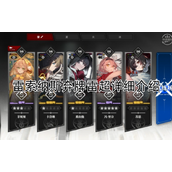 雷索纳斯弃牌雷全方位攻略指南