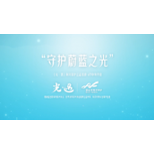 光遇海洋节公益与冒险的交汇