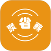 聚省薪app