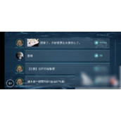 赛特斯2新手剧情解锁指南音乐与故事的双重盛宴