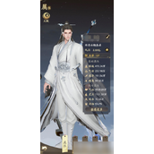 凡人修仙传人界篇手游宗门全面解析