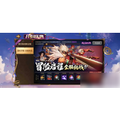 DNF手游2024新手快速升级指南