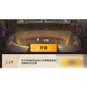 向僵尸开炮战力提升速成指南