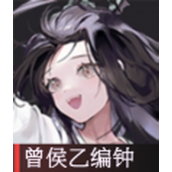物华弥新曾侯乙编钟厉害吗