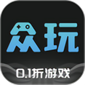众玩游戏