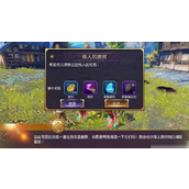 太极熊猫3手游装备升级与回收全攻略