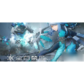 尘白禁区角色等级突破全攻略指南