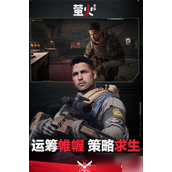 2023年度热门吃鸡手游《萤火突击》第三人称视角切换指南