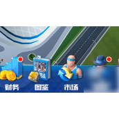 NBA篮球大师手游球探之旅与球员招募指南