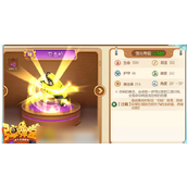 弹弹堂手游深入解析暴击流战术与装备搭配策略