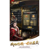乱世王者轮回攻略详解技巧与玩法指南
