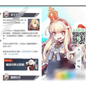 碧蓝航线 Wiki海事局详解指南