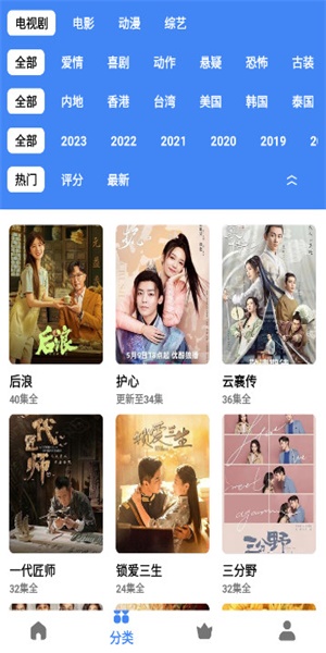 心心视频4.0.6