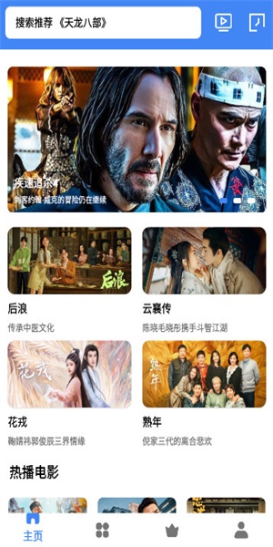 心心视频4.0.6