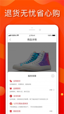 小年鱼手机版