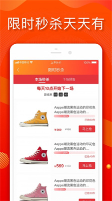 小年鱼手机版