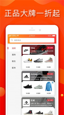 小年鱼手机版