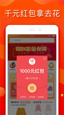 小年鱼手机版
