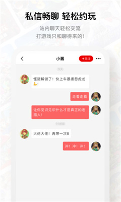 Jump手机版