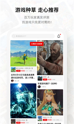Jump手机版
