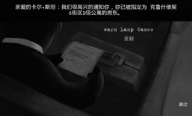 旁观者免费版