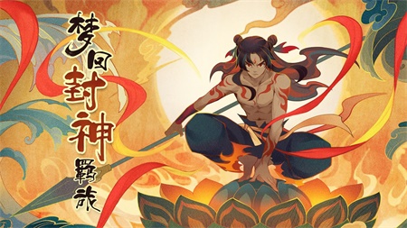 仙弈传说手游