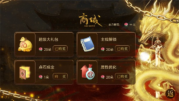 皇帝之朕临天下游戏安装
