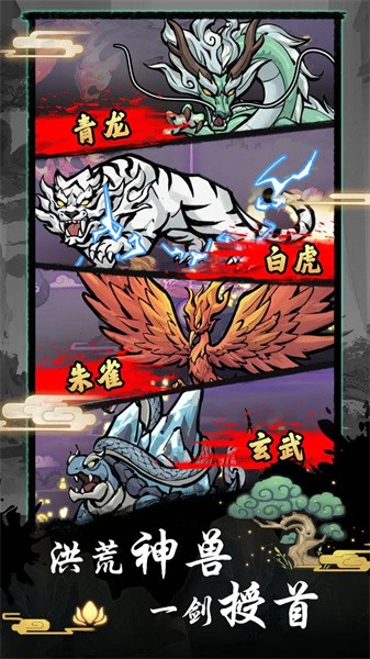 超能力套环安卓下载