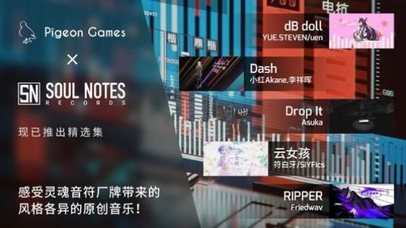 菲格罗音乐工厂安卓下载