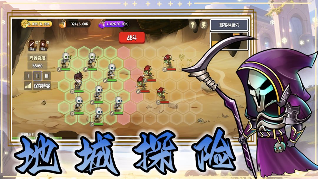棋高一着手机版
