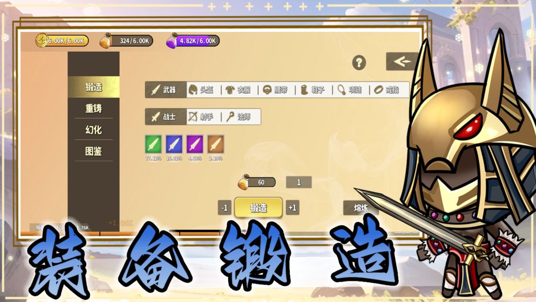 棋高一着手机版