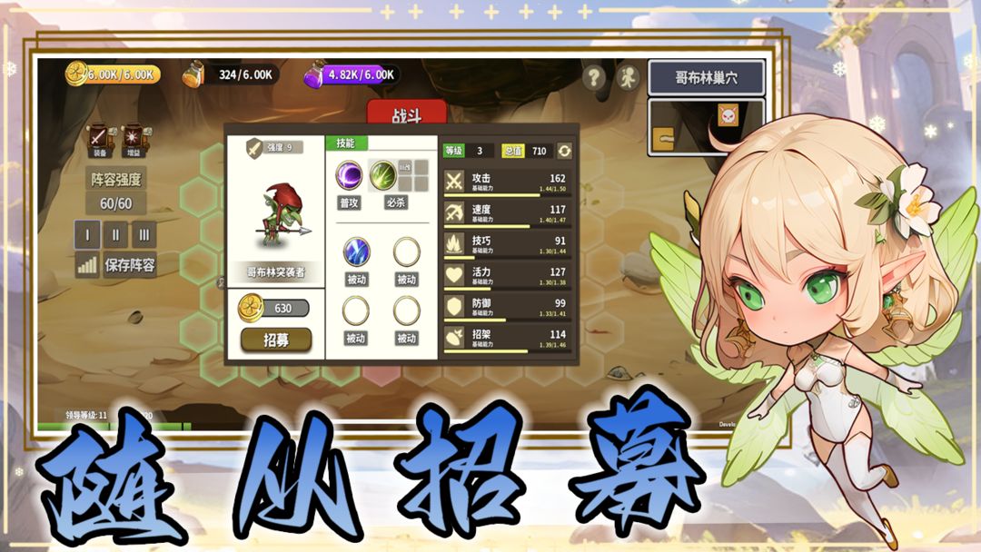 棋高一着手机版