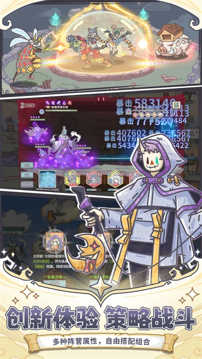 骷髅传奇手机版