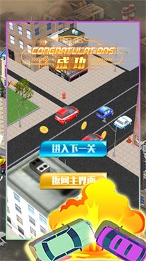 都市交通车辆驾控游戏最新版