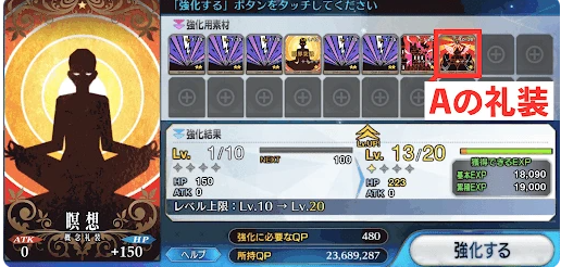 fgo