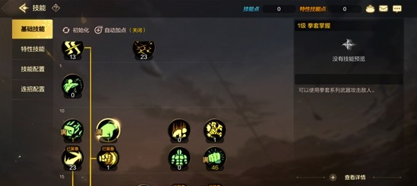 dnf