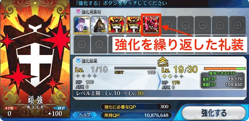 fgo