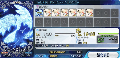 fgo